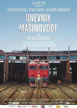 黑蜥蜴2024 封面图