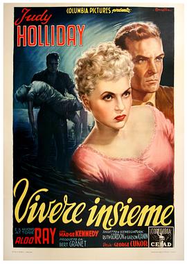 好想好想谈恋爱 封面图