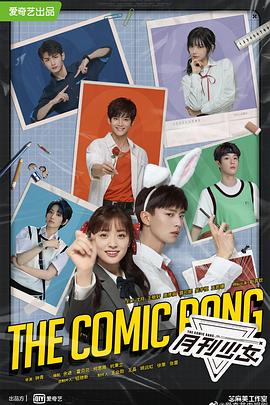 拉撒路计划第二季 封面图