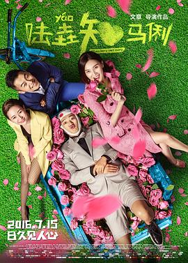 贝蕾妮丝 封面图