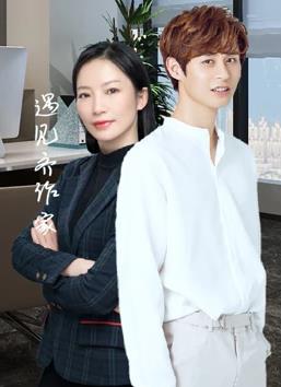 黑牛与白蛇 封面图