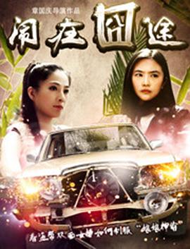 怪兽婆婆 封面图