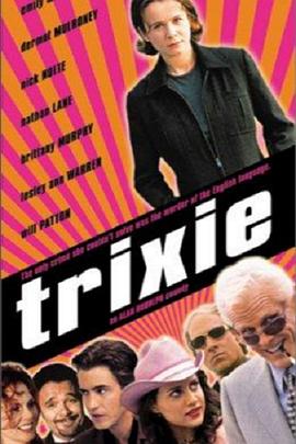 只是结婚的关系 封面图