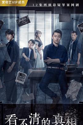 住在我身体里的那个她 封面图