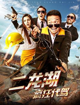 为母则刚75集 封面图