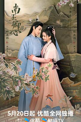 空中的天使 封面图