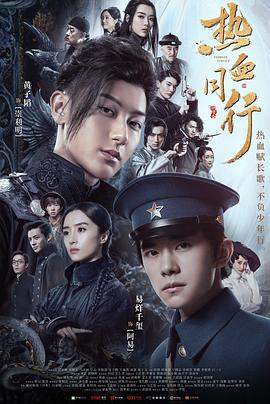 人间一天 封面图